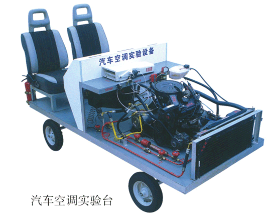 HL-2003汽車(chē)空調(diào)實(shí)驗(yàn)臺(tái)