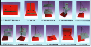 直線與平面關系說明器（演示16種）