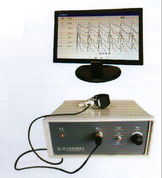 智能型中醫(yī)脈象儀